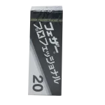 Feather Artist Club Professional Blades pk.